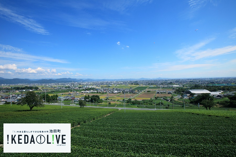 【岐阜県・池田町】池田町移住体験交流ツアー【2018.2.11】