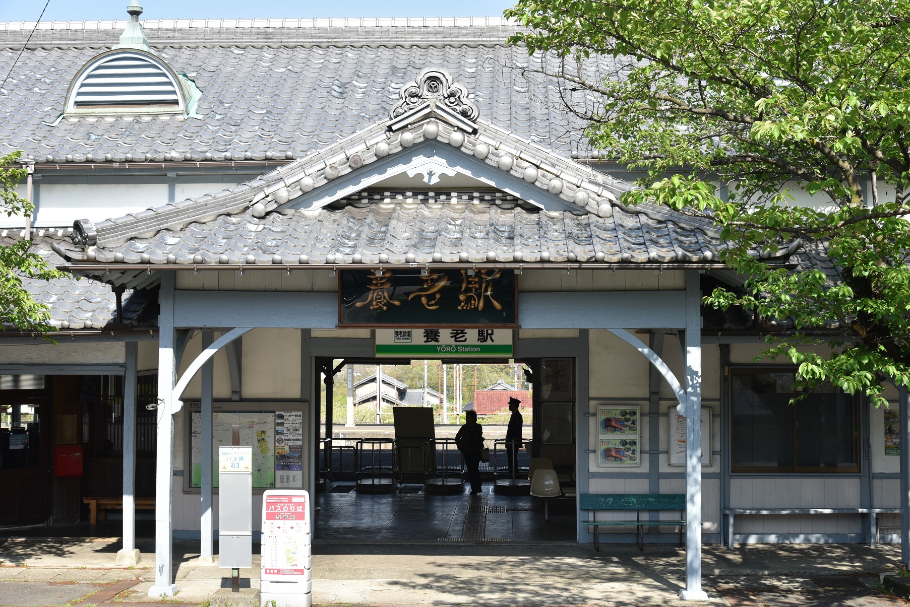 養老町 養老町の歴史文化資源