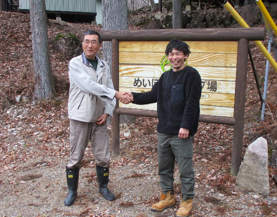 【継業ストーリー】郡上市明宝大谷 めいほうキャンプ場　大塚義弘 × 和田淑人