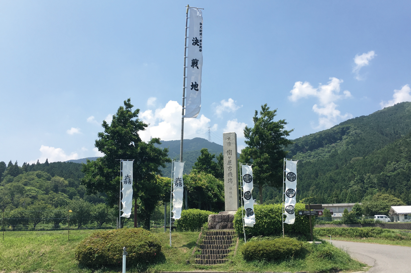 sekigahara01