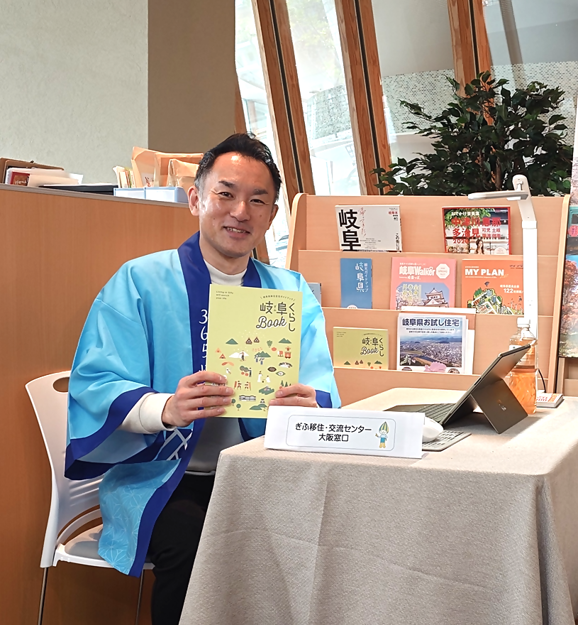 【大阪】個別就職相談【４月】