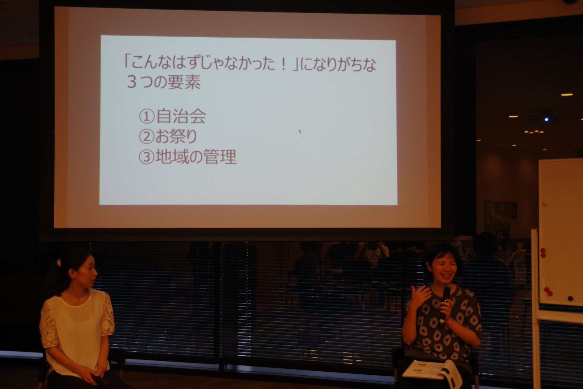 【7月10日セミナー】「移住して『こんなはずじゃなかった！』とならないために。子育て・地域付き合いの不安や疑問相談会」開催レポート